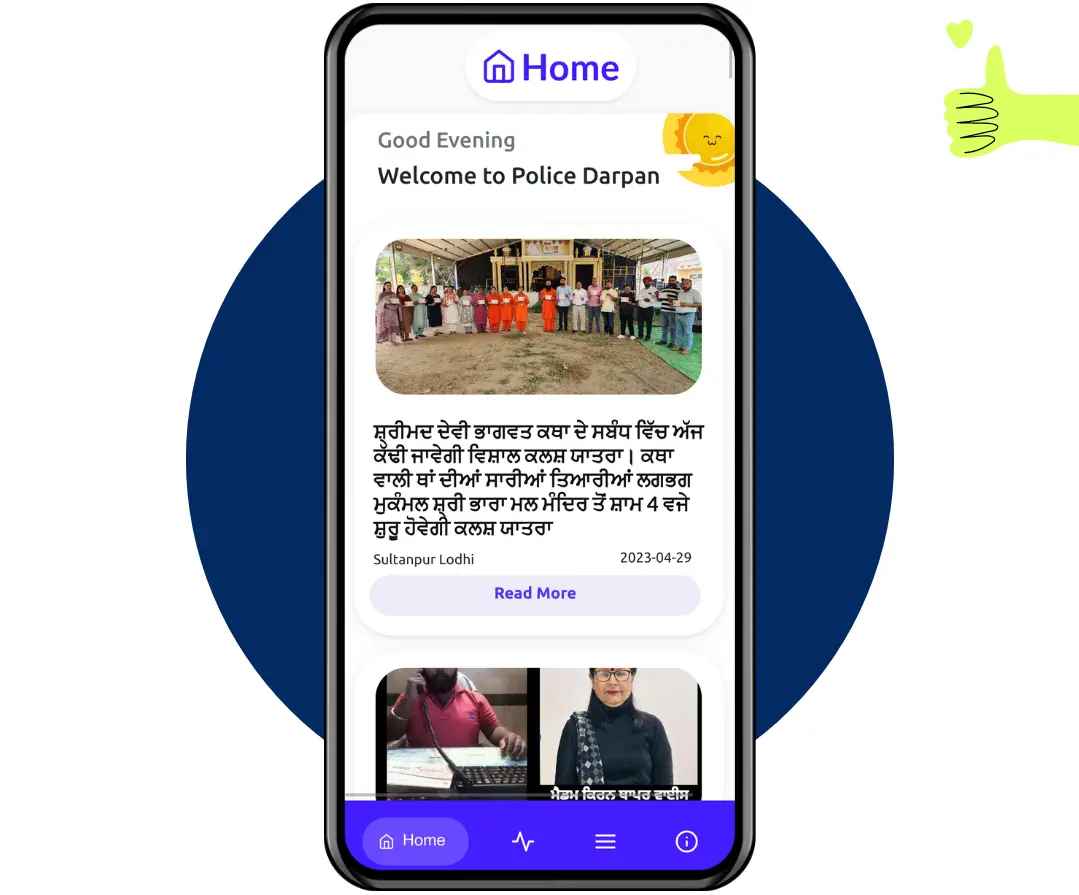 Police Darpan News App